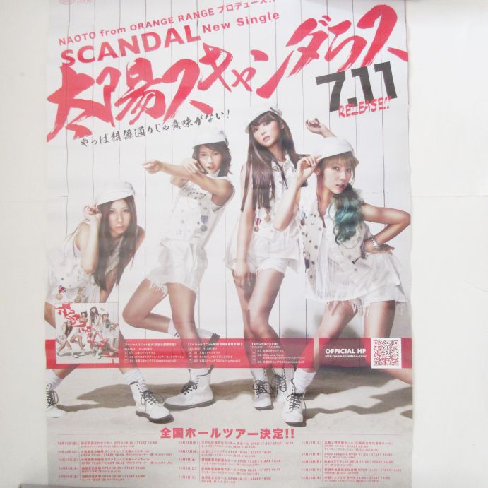 買取 Scandal スキャンダル ポスター 太陽スキャンダラス シングル 12 アーティストショップjp