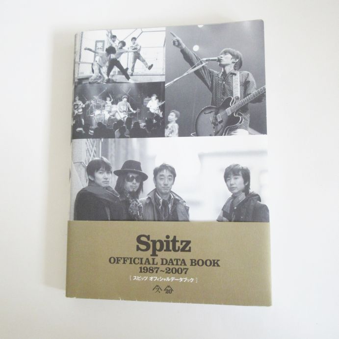 スピッツ オフィシャルデータブック 1987～2007 - タレントグッズ