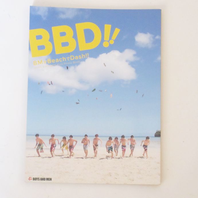 買取 Boys And Men ボイメン 表紙 特集雑誌 写真集 d Vol 1 Bmがbeachでdash 14 アーティストショップjp