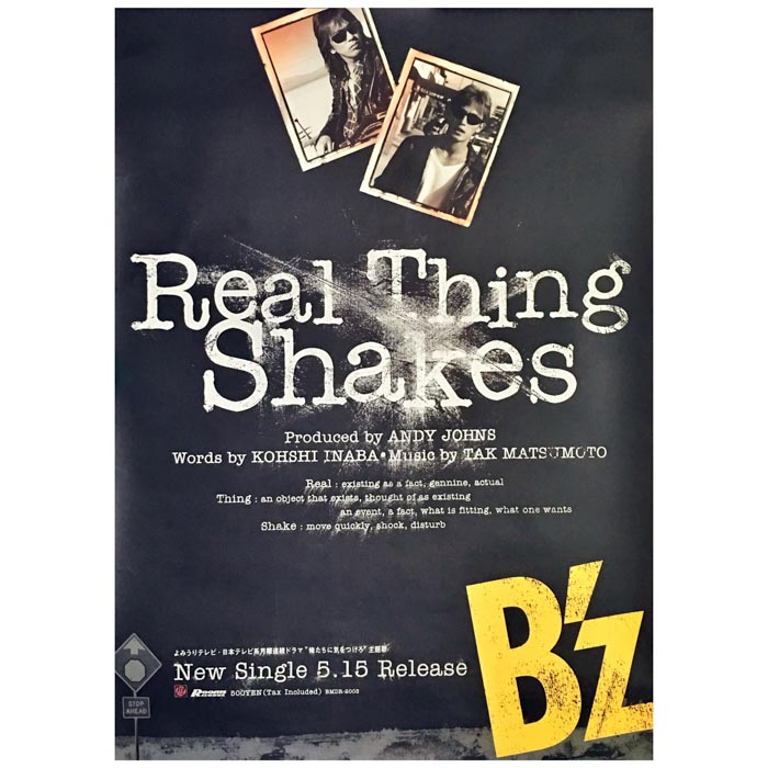 買取 B Z ビーズ ポスター Real Thing Shakes 1996 アーティストショップjp