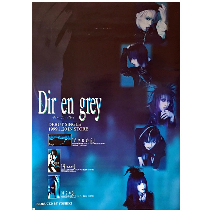 買取 Dir En Grey ディル ポスター アクロの丘 ゆらめき 残 Zan 1999 アーティストショップjp