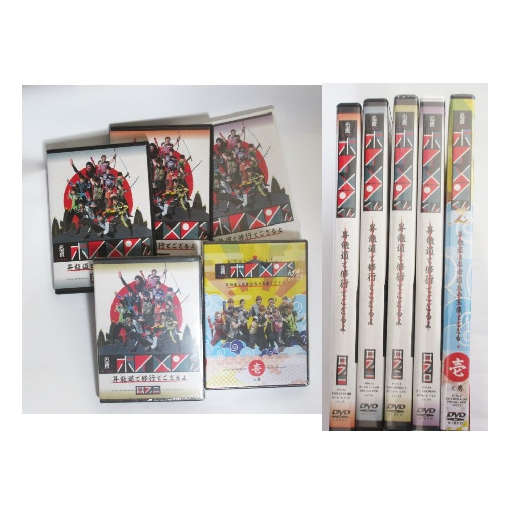 買取 Boys And Men ボイメン Dvd 忍者ボイメンくん Dvd 5枚セット 昇龍道で修行でござるよ 等 アーティストショップjp