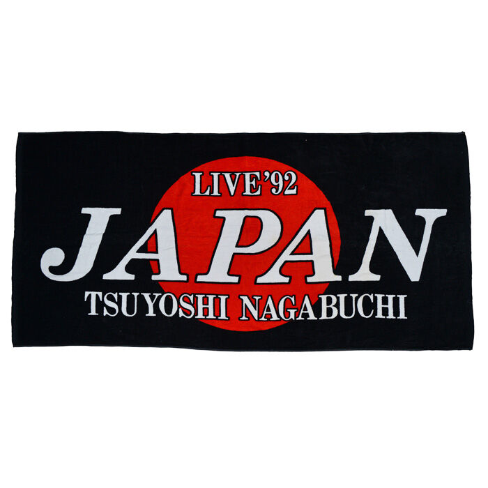 買取 長渕剛 ながぶち つよし Live 92 Japan バスタオル ビッグタオル アーティストショップjp