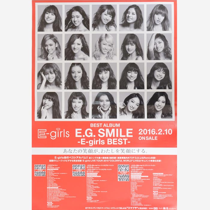 買取 E Girls イー ガールズ ポスター 告知ポスター E G Smile アーティストショップjp