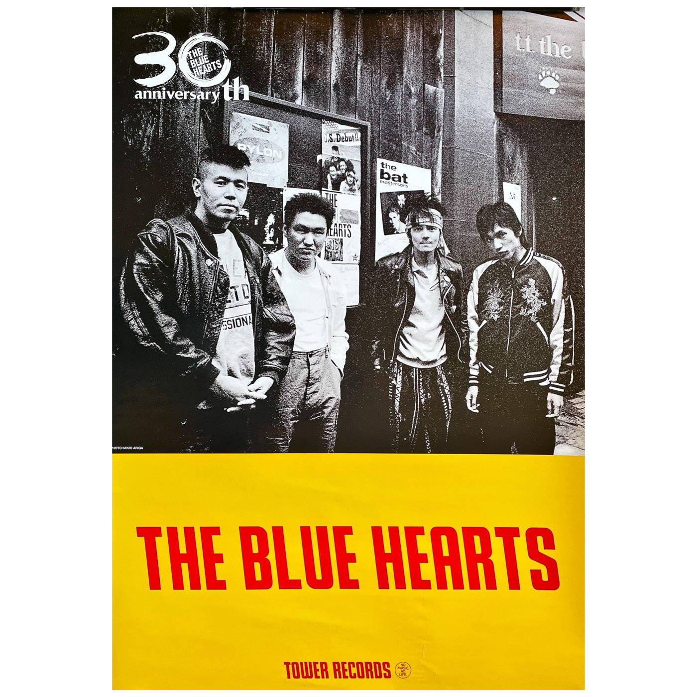 買取 ザ ブルーハーツ The Blue Hearts ポスター 特典 30th Best アーティストショップjp