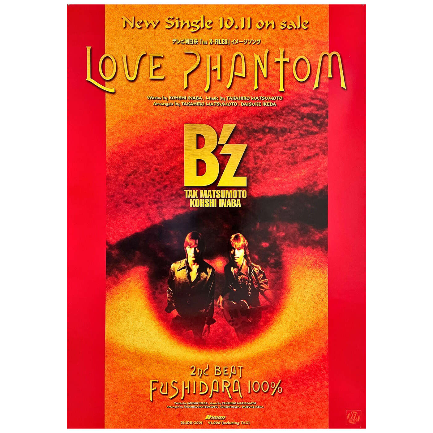 The Best Love Phantom Bz Tanakame