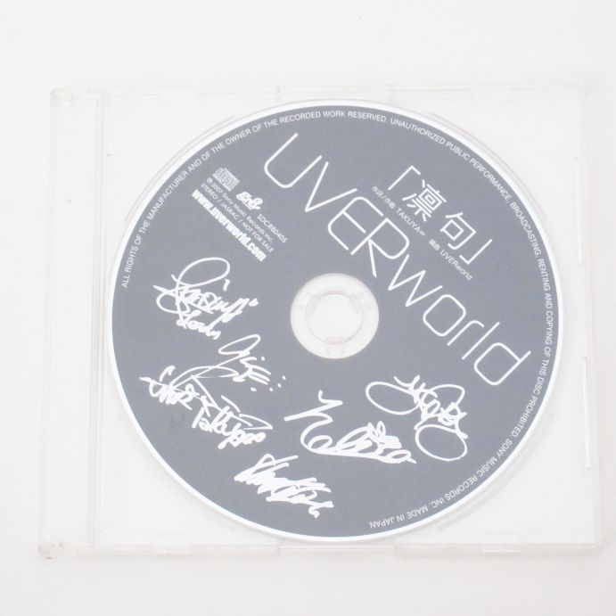 UVERworld 凛句 CD ＆ 直筆メッセージ - CD