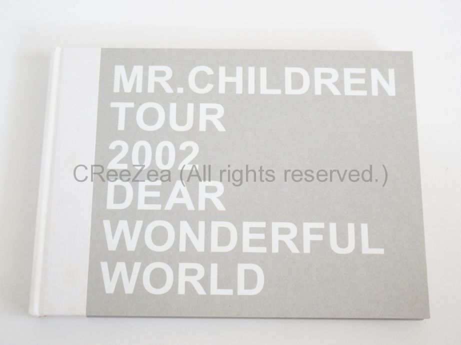 買取】Mr.Children(ミスチル) IT'S A WONDERFUL WORLD パンフレット