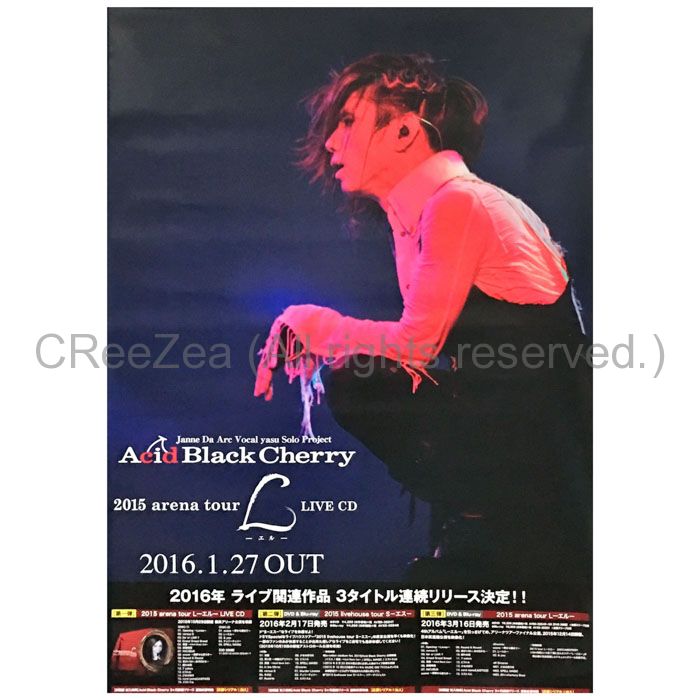 買取】acid black cherry(abc) ポスター tour L LIVE CD 2016