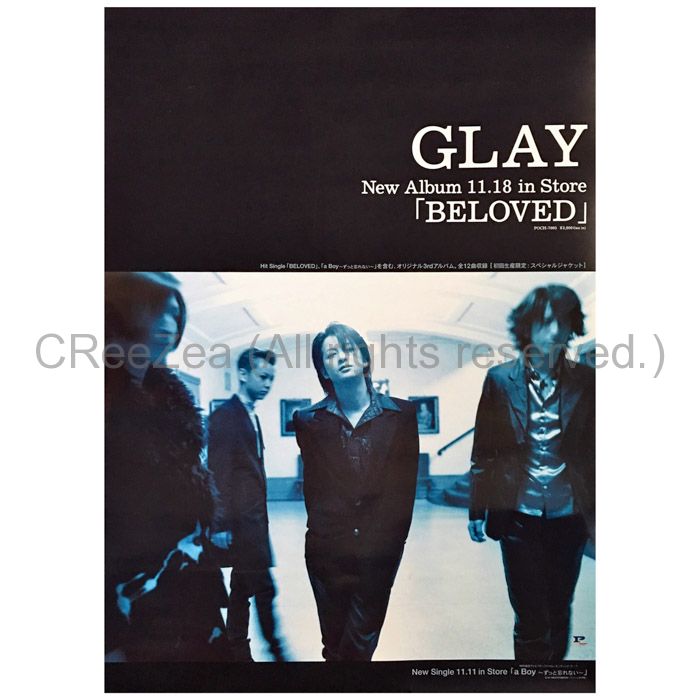 買取】GLAY(グレイ) ポスター BELOVED 1996 || アーティストショップJP