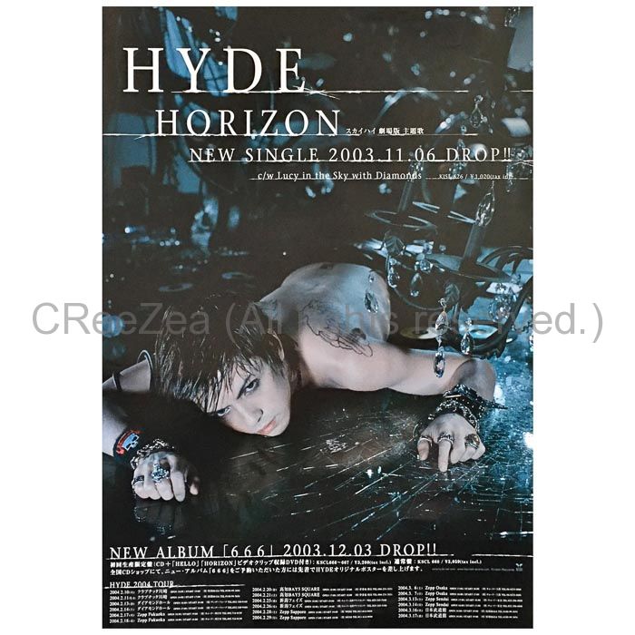 買取】HYDE(VAMPS) ポスター HORIZON 告知 2003 || アーティストショップJP