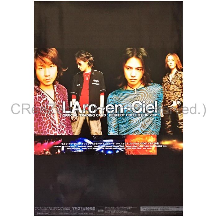 L'Arc〜en〜Cielトレカ パーフェクトコレクション第二版 - ミュージシャン