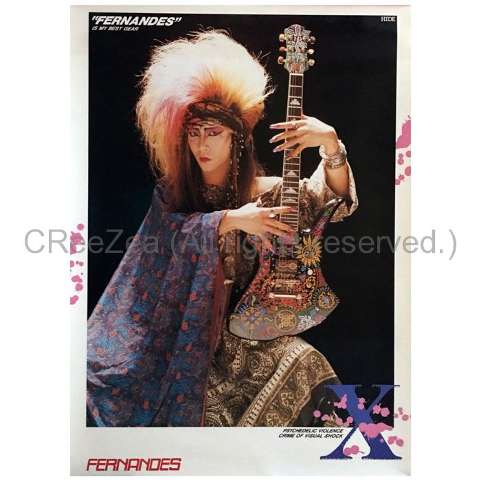 買取】X JAPAN(エックス) ポスター hide FERNANDES コラボ 1991頃