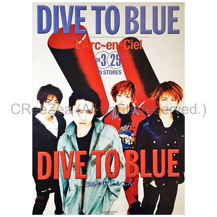 買取】L'Arc～en～Ciel(ラルク) ポスター DIVE TO BLUE 告知 1998 || アーティストショップJP