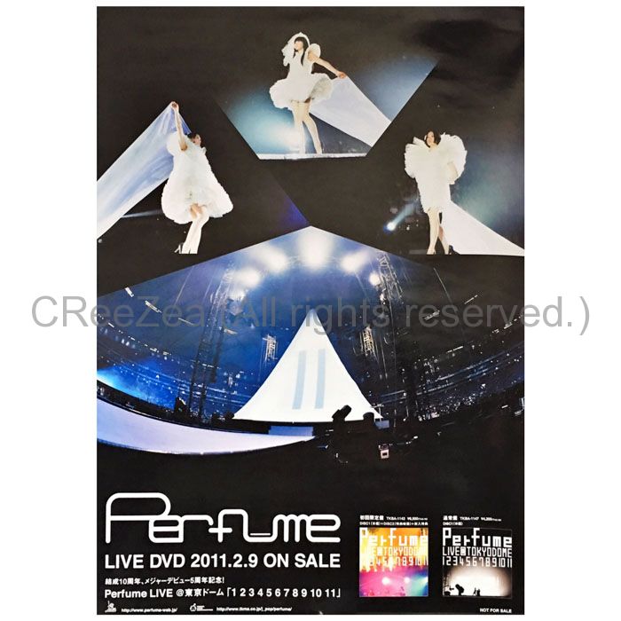 買取】Perfume(パフューム) ポスター 2011 東京ドーム 「1 2 3 4 5 6 7 ...