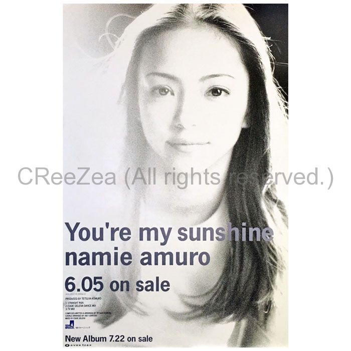 買取】安室奈美恵(アムロ) ポスター You're my sunshine 1996 || アーティストショップJP