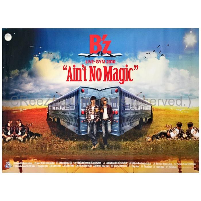 買取】B'z(ビーズ) ポスター LIVE-GYM 2010 Ain't No Magic || アーティストショップJP