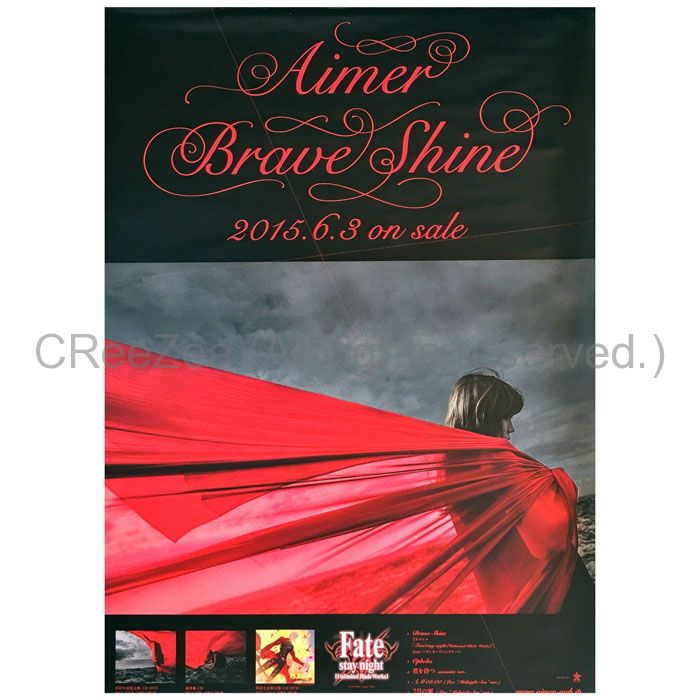 Aimer Brave Shine broken NIGHT 完全生産限定盤 高価値 - 邦楽