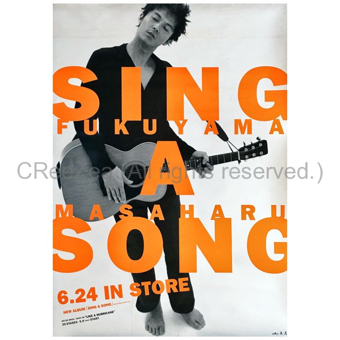 買取 福山雅治 ましゃ ポスター Sing A Song 1998 アーティストショップjp