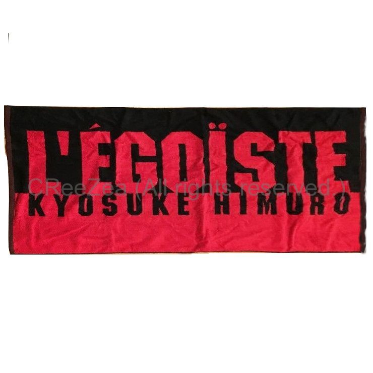 氷室京介 TOUR 1993年 ツアータオル EGOISTE