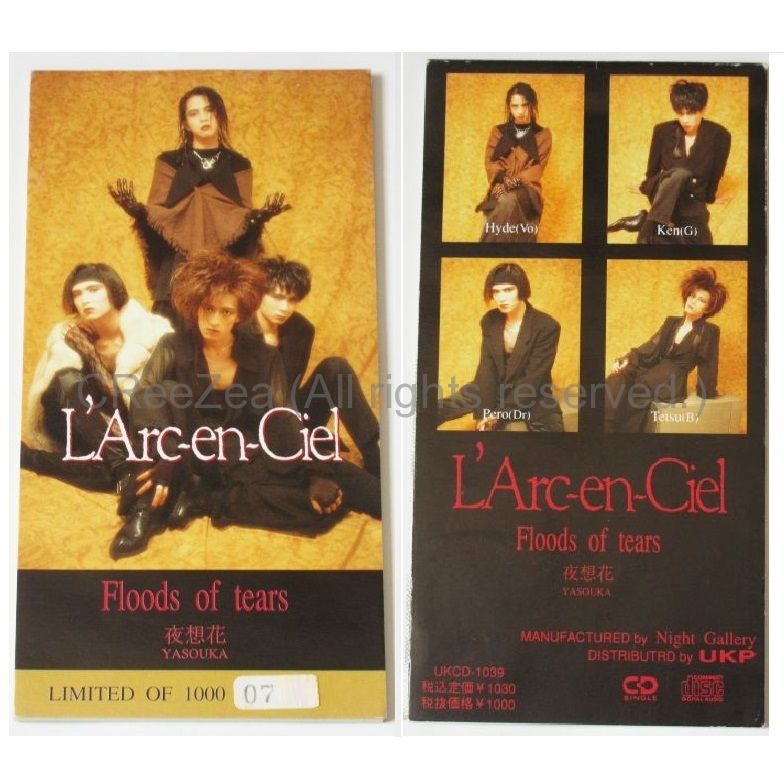 買取】L'Arc～en～Ciel(ラルク) CD Floods of tears 夜想花 1992 1000 ...