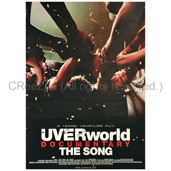 買取】UVERworld(ウーバーワールド) ポスター 映画 DOCUMENT THE SONG