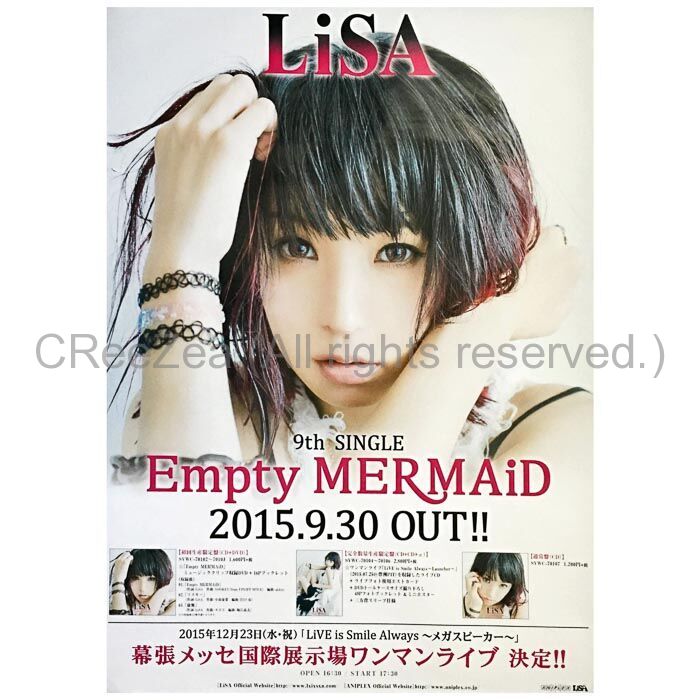 買取 Lisa リサ ポスター Empty Mermaid 告知 アーティストショップjp