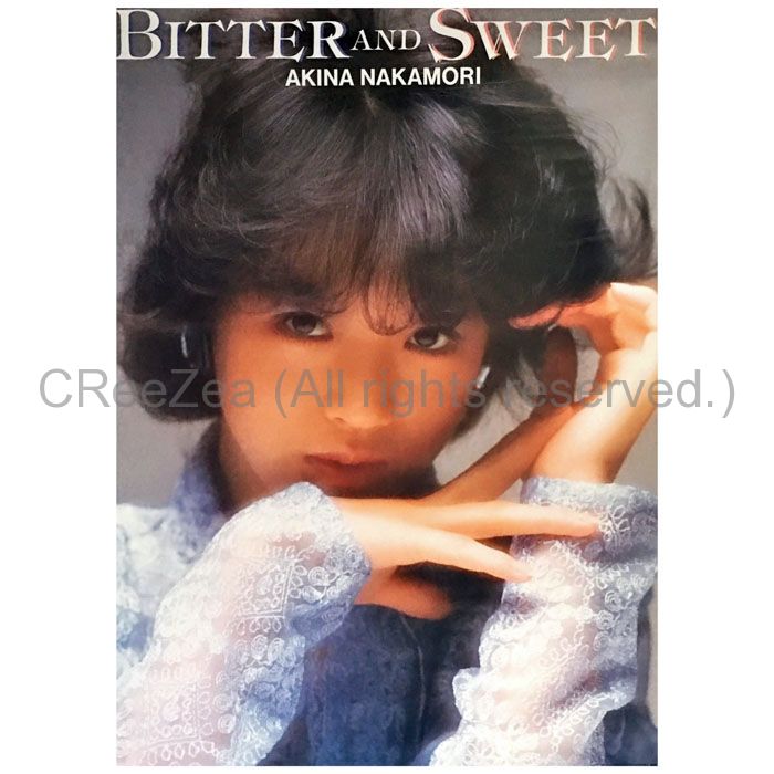 買取】中森明菜(AKINA) ポスター CDアルバム BITTER AND SWEET 1985 || アーティストショップJP