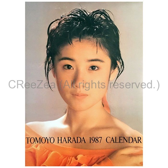 買取】原田知世(はらだともよ) ポスター 1987年 カレンダー 7枚組