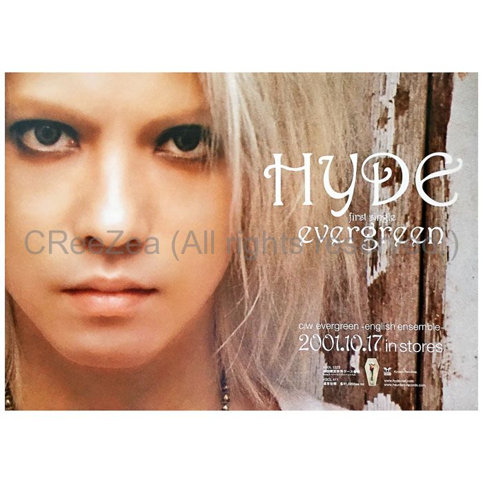 買取】HYDE(VAMPS) ポスター evergreen 告知 2001 || アーティスト