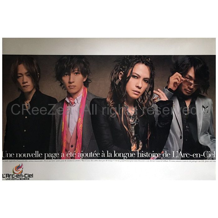 買取】L'Arc～en～Ciel(ラルク) ポスター LIVE 2014 at 国立競技場 || アーティストショップJP