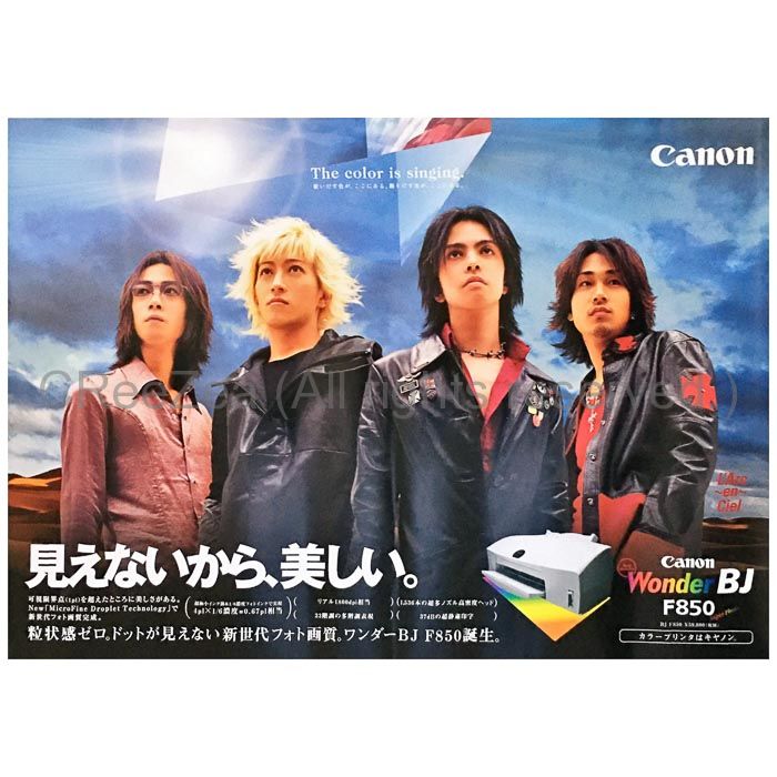 買取】L'Arc～en～Ciel(ラルク) ポスター Canon Wonder BJ 1999頃 横