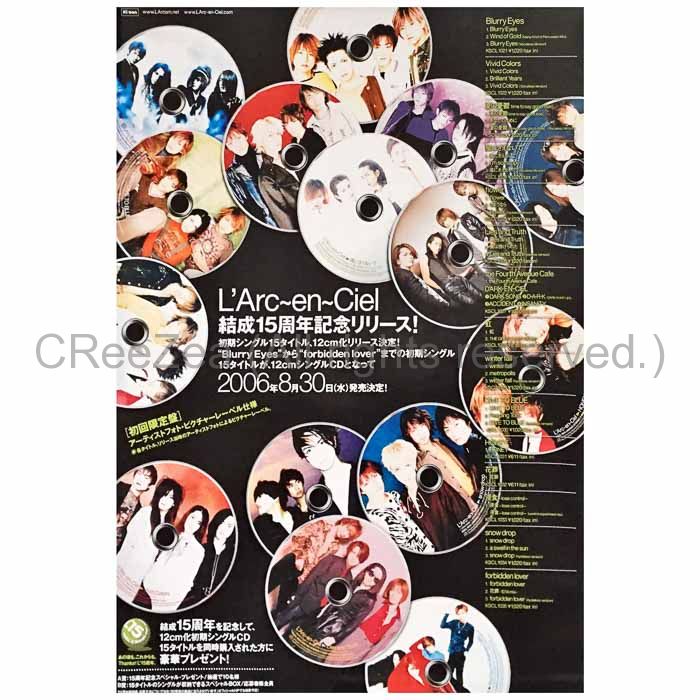 買取 L Arc En Ciel ラルク ポスター 15周年 12cm Single Cd Collections アーティストショップjp