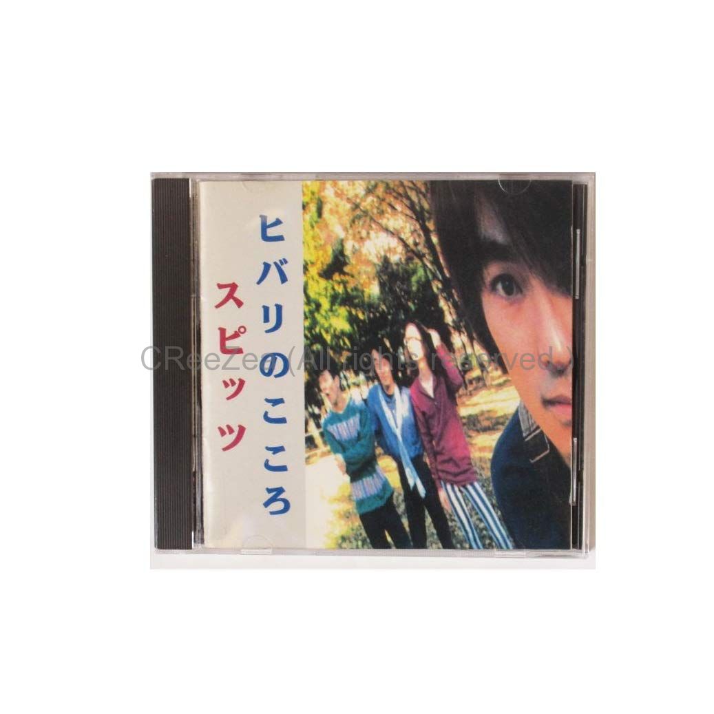 買取】スピッツ(spitz) CD ヒバリのこころ インディーズ盤 1990