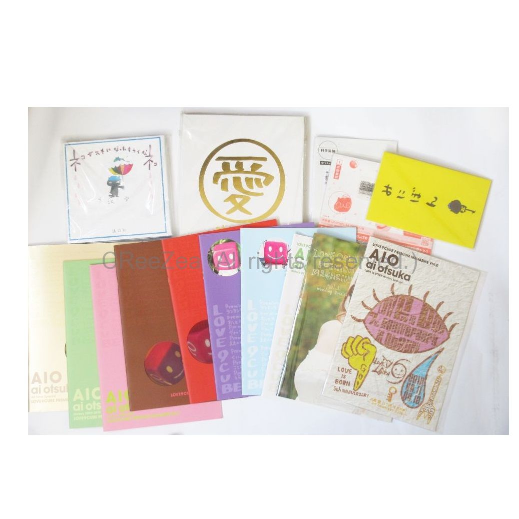 絵本大塚愛セット（CD＋東京フレンズetc） - ポップス/ロック(邦楽)