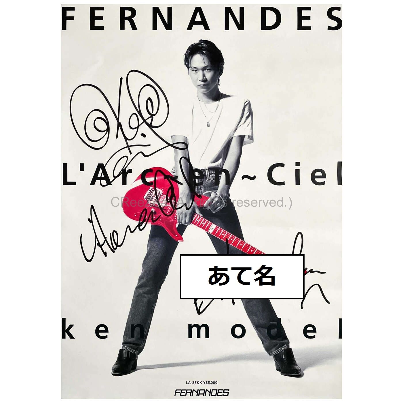 【買取】L'Arc～en～Ciel(ラルク) ポスター KEN モデル ギター FERNANDES フェルナンデス LA-85KK 直筆サイン