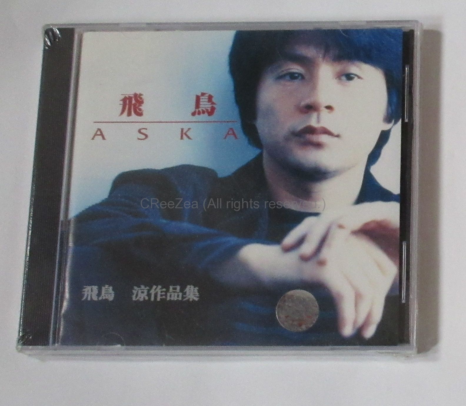 買取】CHAGEu0026ASKA(チャゲアス) CD ASKA 飛鳥 飛鳥涼作品集 1997 アジア向けベスト盤 EMI レア || アーティストショップJP