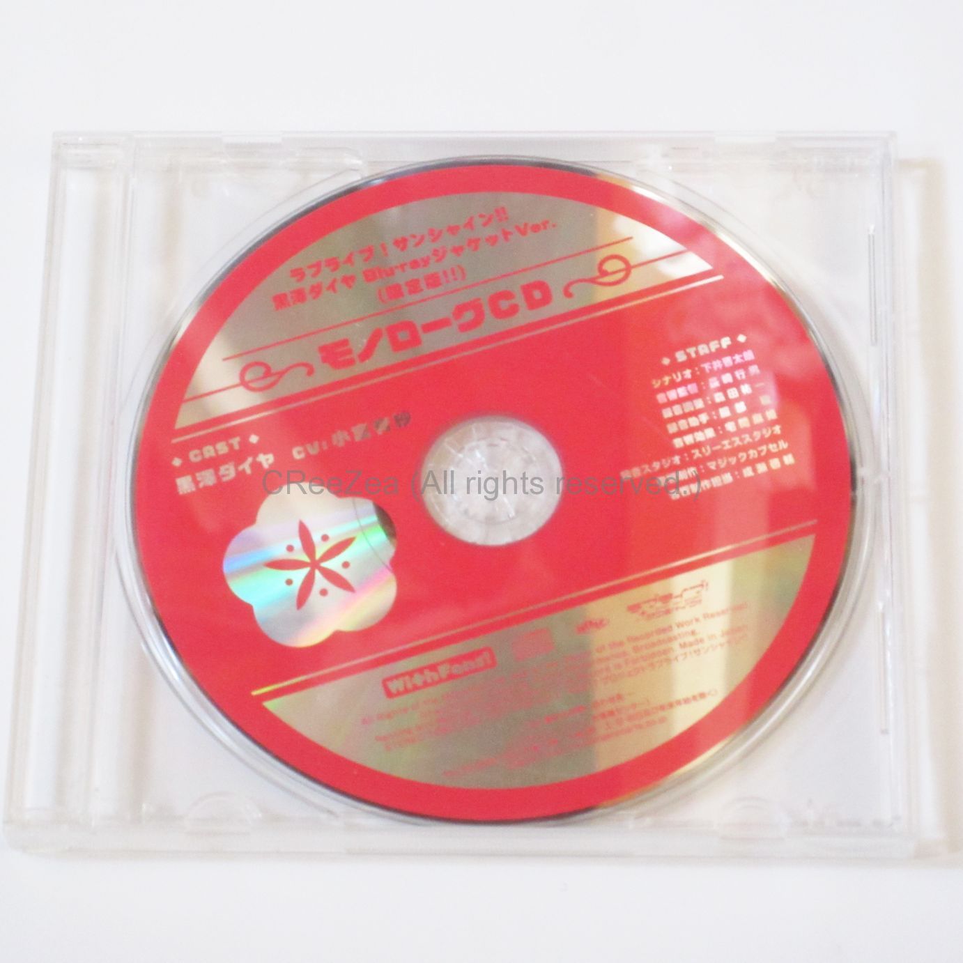 非売品RIZINオープニングテーマ曲 CD - スポーツ