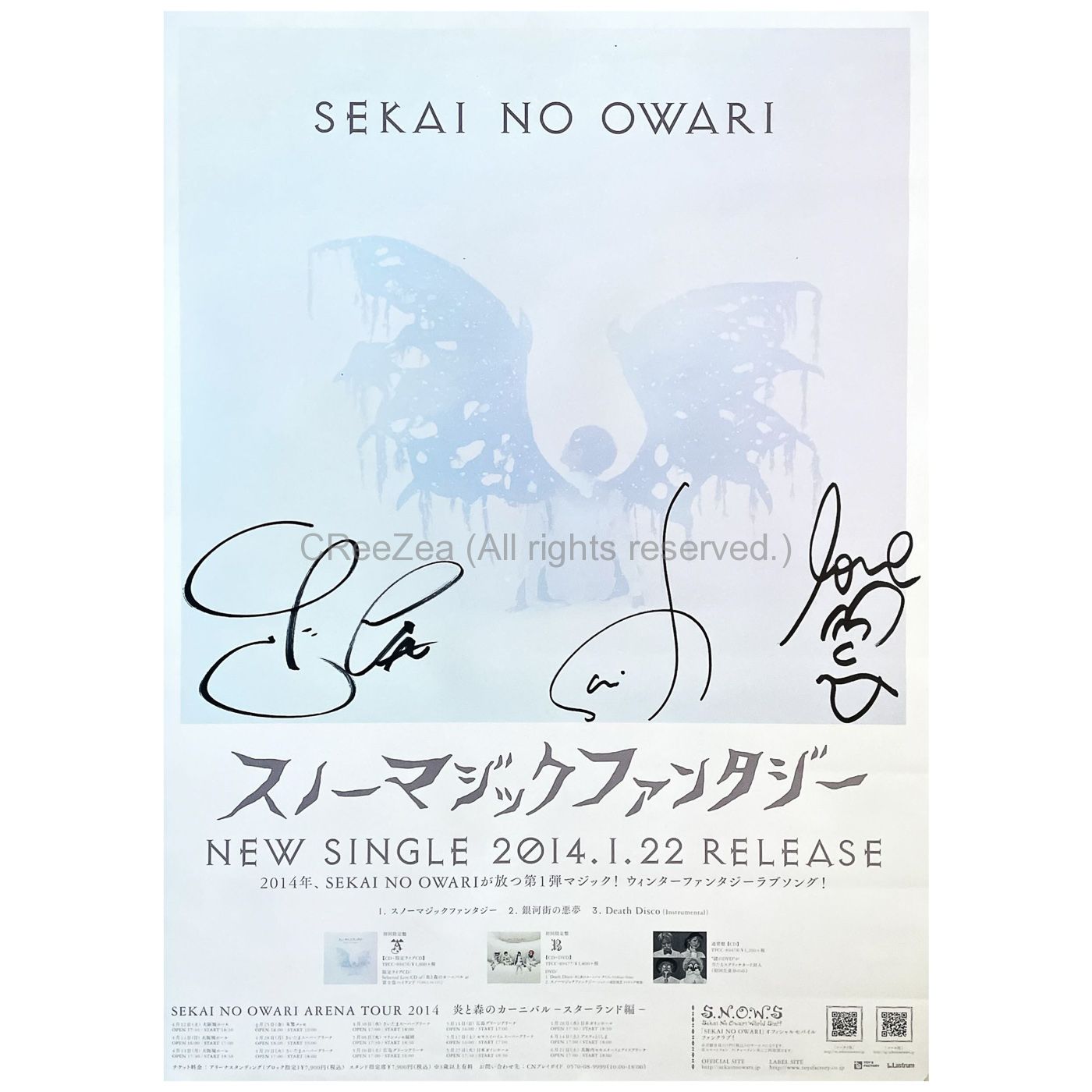 買取】SEKAI NO OWARI(セカオワ) ポスター スノーマジックファンタジー メンバー全員直筆サイン入り || アーティストショップJP