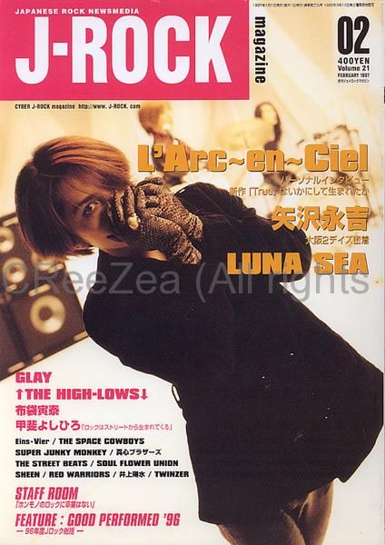 買取】J-ROCK magazine 1997年02月号 Vol.21 || アーティストショップJP