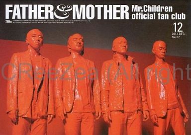 買取】Mr.Children(ミスチル) ファンクラブ会報 FATHER&MOTHER No.62 || アーティストショップJP