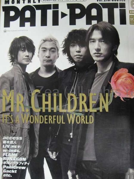 買取】Mr.Children(ミスチル) PATiPATi 2002年06月号 vol.210 Mr 