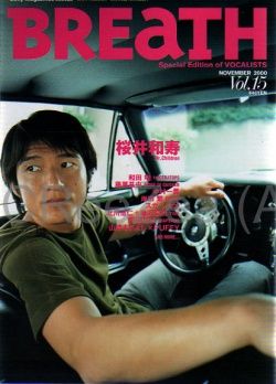 買取】Mr.Children(ミスチル) BREaTH 2002年06月号 Vol.25 Mr