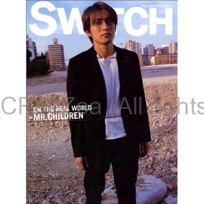 買取】Mr.Children(ミスチル) SWITCH vol.20 No.5(スイッチ2002年5月号