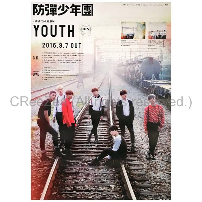 買取】防弾少年団(BTS) ポスター YOUTH 2016 || アーティストショップJP