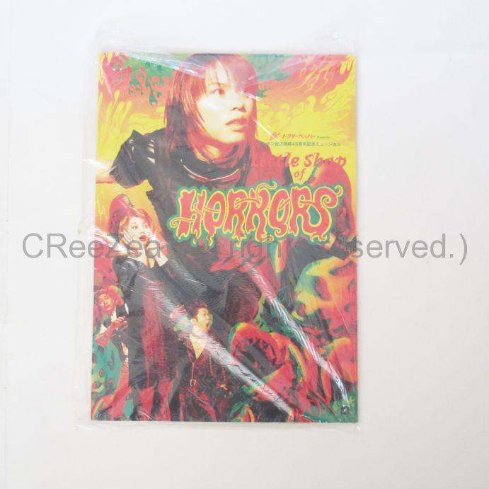 買取】T.M.Revolution(西川貴教) その他 リトルショップ・オブ