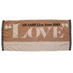 嵐(ARASHI) ARASHI Live Tour 2013 “LOVE” バスタオル