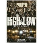 EXILE(エグザイル) ポスター HiGH&LOW 映画