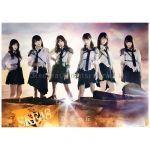 SKE48(AKB48) ポスター 革命の丘 mu-moショップ特典 C