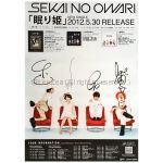 SEKAI NO OWARI(セカオワ) ポスター 眠り姫 サイン